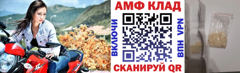 Amphetamine 98%  как найти закладки  Яранск 