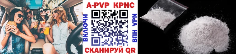 A PVP мука  наркота  Яранск 