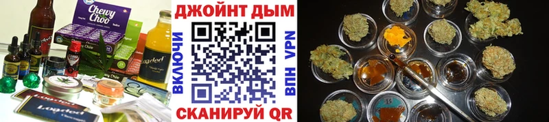 Печенье с ТГК конопля  hydra как зайти  Яранск 