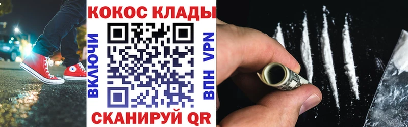 COCAIN 97%  гидра   Яранск 