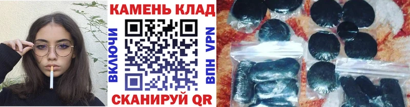 Гашиш Ice-O-Lator  Яранск 