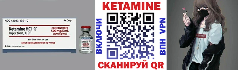 Кетамин VHQ наркота OMG ссылки Яранск
