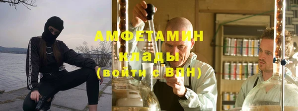 герыч Абдулино