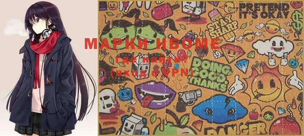 марки lsd Абинск