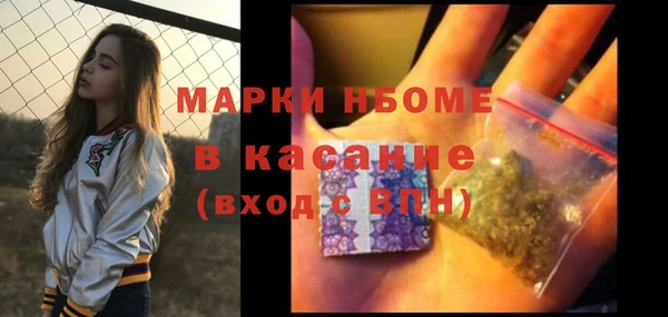 герыч Абдулино