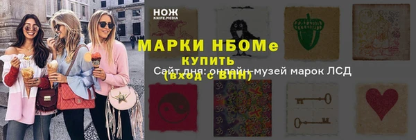 герыч Абдулино