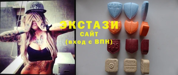 гидра Абаза