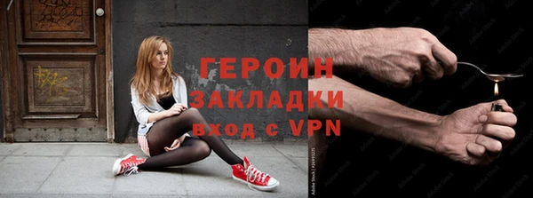 герыч Абдулино