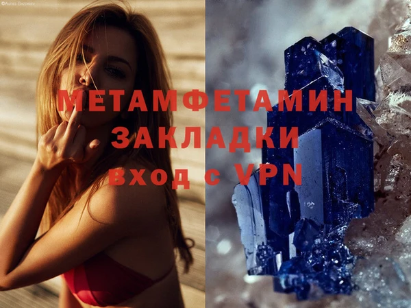 марки lsd Абинск