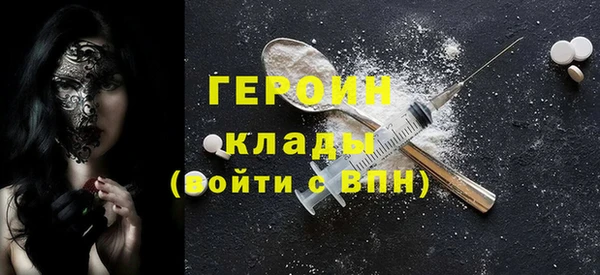 гидра Абаза