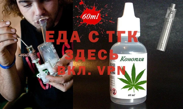 гидра Абаза