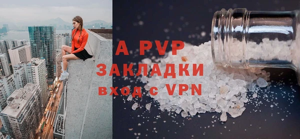 герыч Абдулино