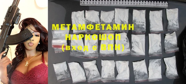стаф Вязники