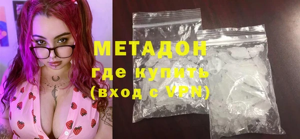 марки lsd Абинск