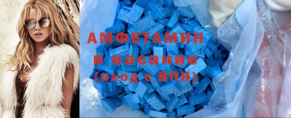 МДМА Вяземский