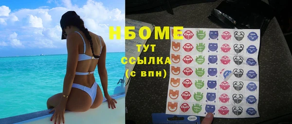 герыч Абдулино