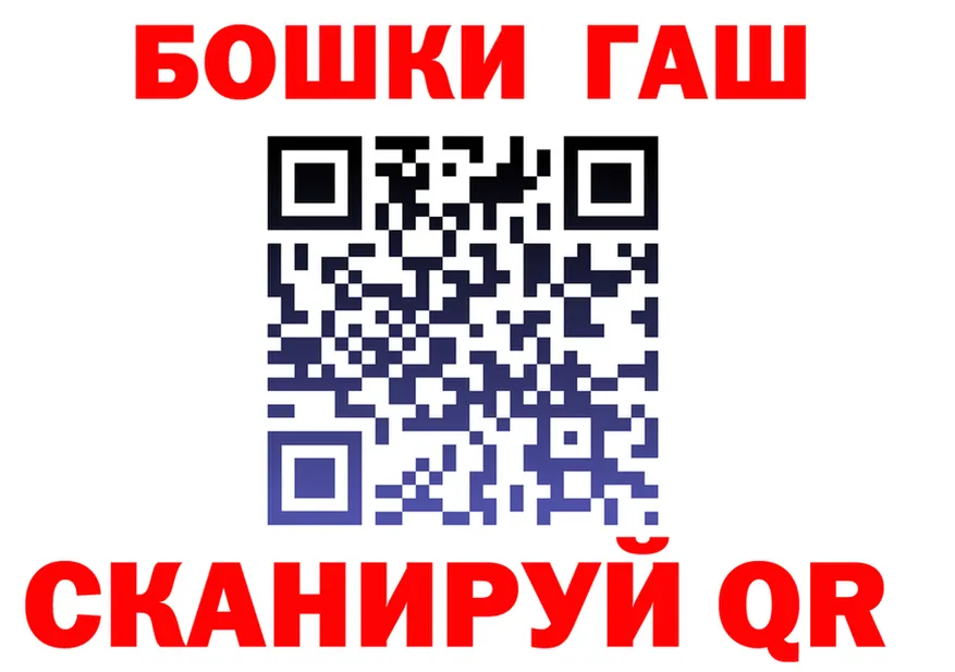 ГЕРОИН Heroin ССЫЛКА shop блэк спрут Яранск