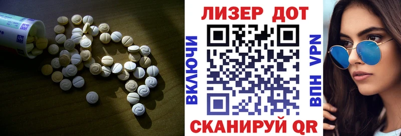 ЛСД экстази ecstasy Яранск