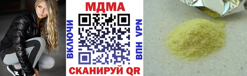 MDMA crystal  наркошоп  Яранск 