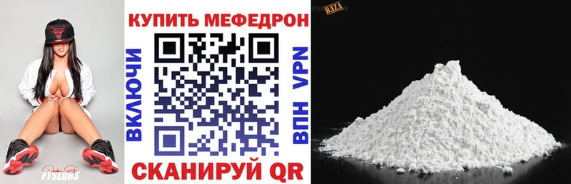 МЯУ-МЯУ VHQ Яранск