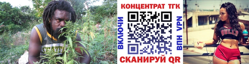ОМГ ОМГ ССЫЛКА  купить наркотики сайты  Яранск  ТГК гашишное масло 