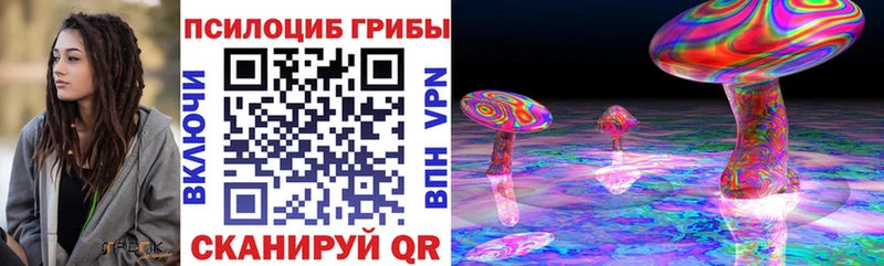 Псилоцибиновые грибы мухоморы Яранск