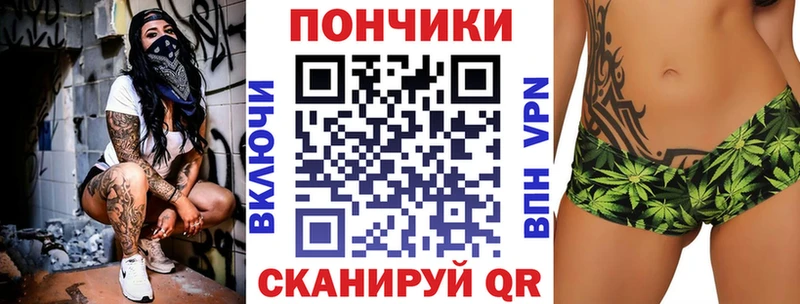 где найти наркотики  Яранск  МАРИХУАНА конопля 